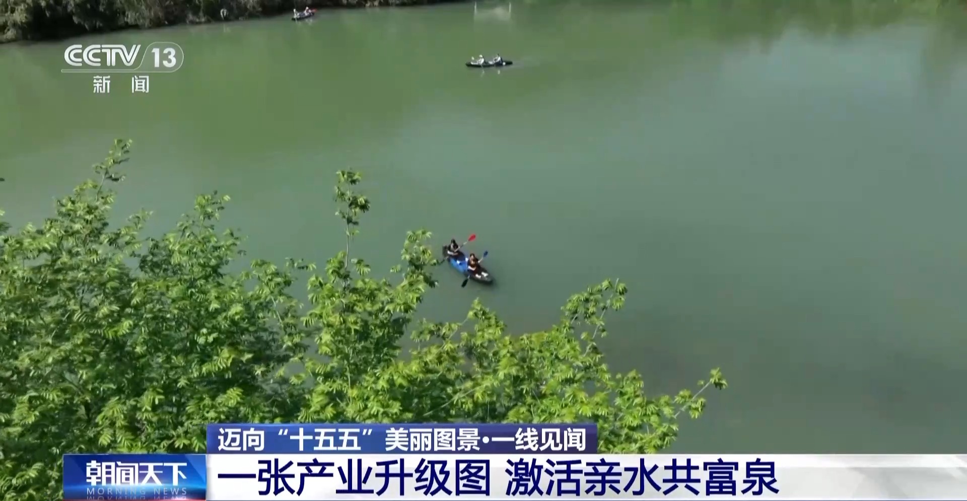 
北京儿童医院黄牛代挂号电话票贩子号贩子网上预约挂号,住院检查加快,以水破题 浙江用“亲水圈”勾勒出乡村共富圈