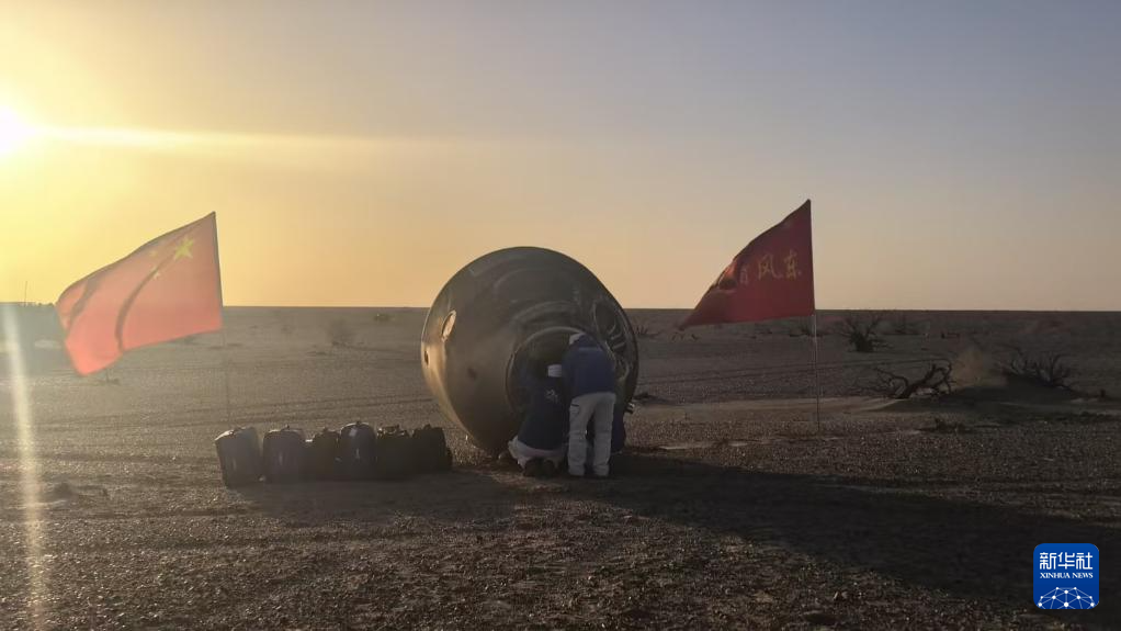 浙江第二医院黄牛代挂号电话票贩子号贩子网上预约挂号,住院检查加快,中国航天员首次“换乘”天外平安归来 神二十乘组状态良好创在轨驻留时长新纪录