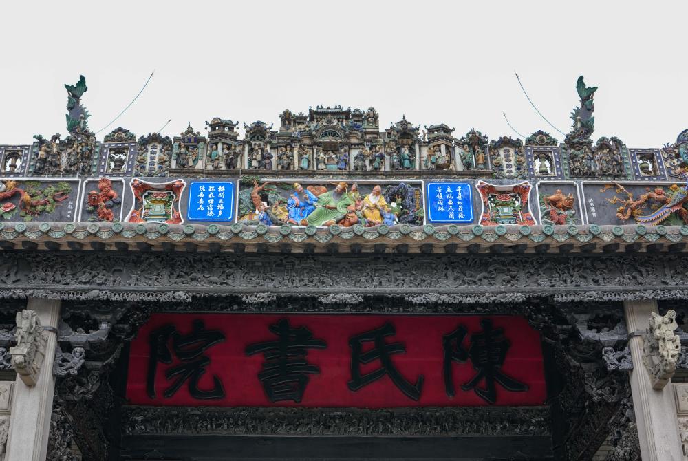 
东部战区总医院黄牛代挂号电话票贩子号贩子网上预约挂号,住院检查加快,全运·文化 | 开幕式上那条“大鱼”是何来历你知道吗