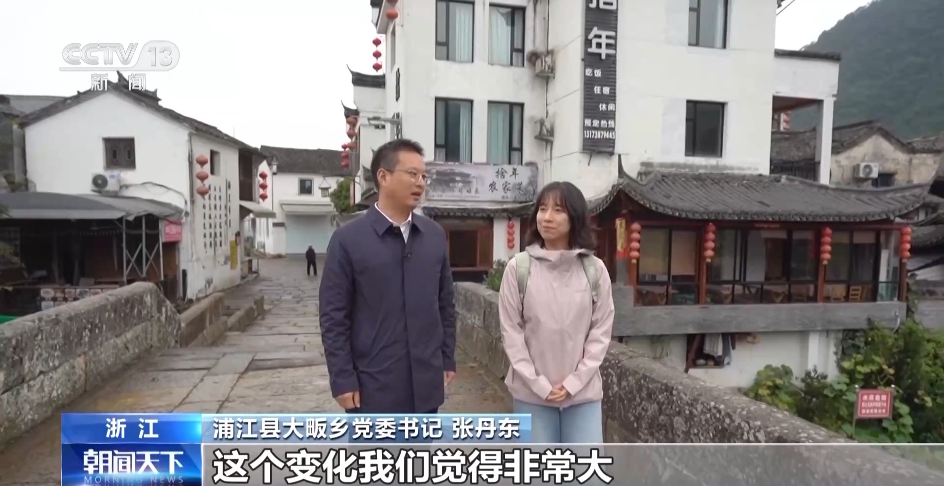
北京儿童医院黄牛代挂号电话票贩子号贩子网上预约挂号,住院检查加快,以水破题 浙江用“亲水圈”勾勒出乡村共富圈