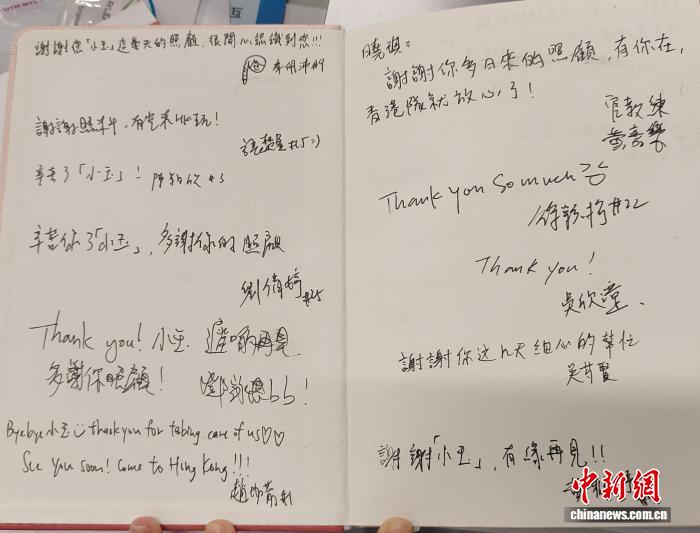 
上海肿瘤医院黄牛代挂号电话票贩子号贩子网上预约挂号,住院检查加快,（粤港澳全运会）一笺一队一影，诉说粤港澳一家亲