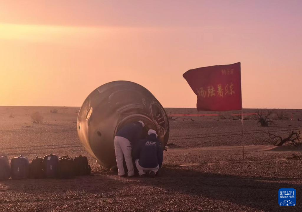 浙江第二医院黄牛代挂号电话票贩子号贩子网上预约挂号,住院检查加快,中国航天员首次“换乘”天外平安归来 神二十乘组状态良好创在轨驻留时长新纪录