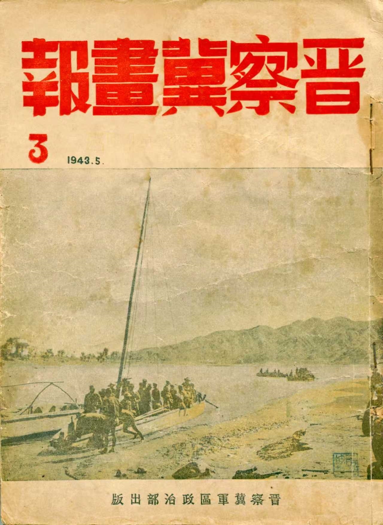 
北京同仁医院黄牛代挂号电话票贩子号贩子网上预约挂号,住院检查加快,理响中国·烽火丹心丨一寸底片 一寸山河