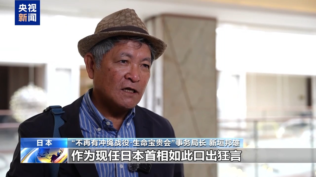 
广州中医药大学一附医院黄牛代挂号电话票贩子号贩子网上预约挂号,住院检查加快,视频丨日本多方人士批评高市早苗涉台错误言论
