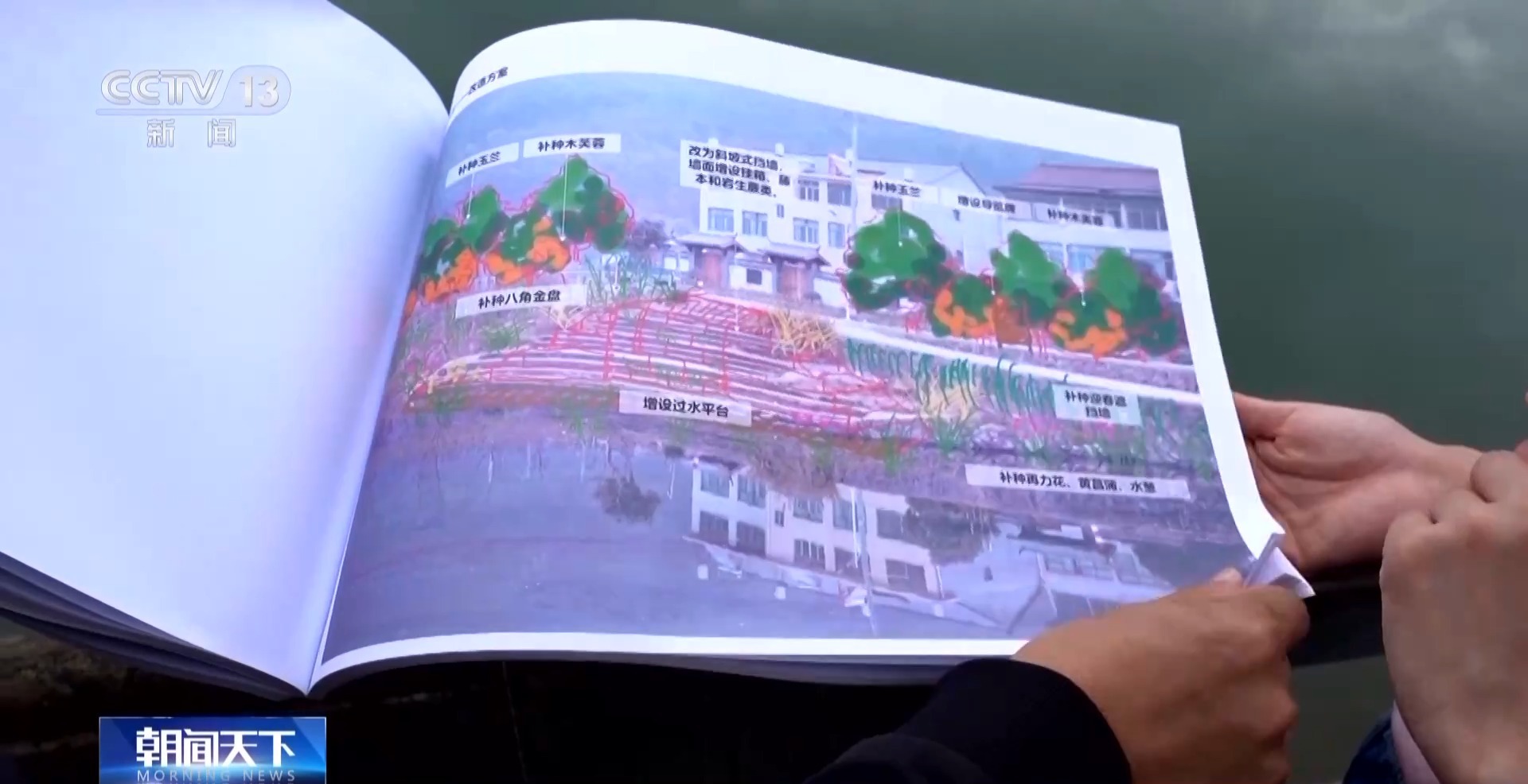 
北京儿童医院黄牛代挂号电话票贩子号贩子网上预约挂号,住院检查加快,以水破题 浙江用“亲水圈”勾勒出乡村共富圈