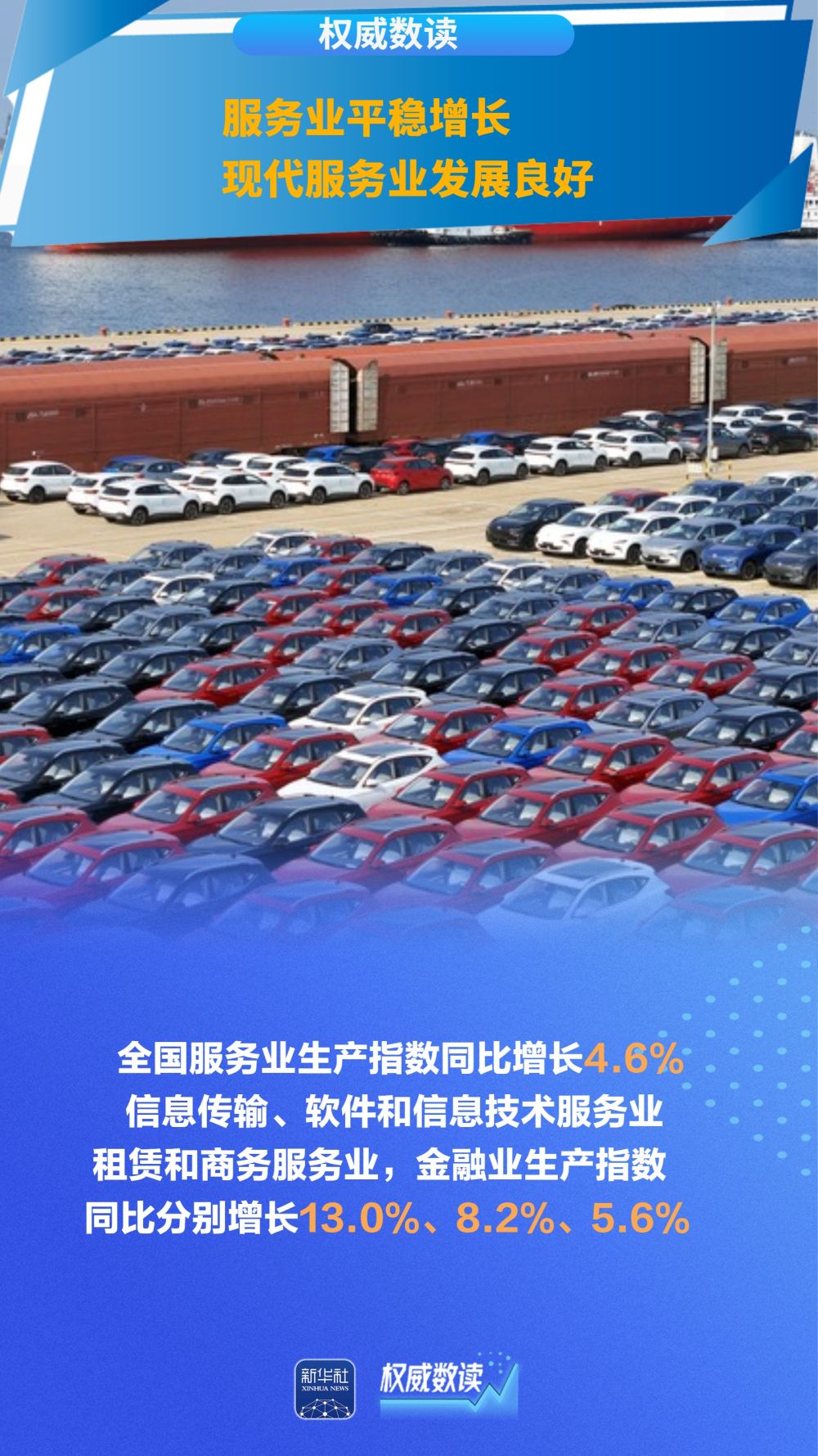 
北京广安门中医院黄牛代挂号电话票贩子号贩子网上预约挂号,住院检查加快,权威数读｜10月份国民经济持续稳中有进