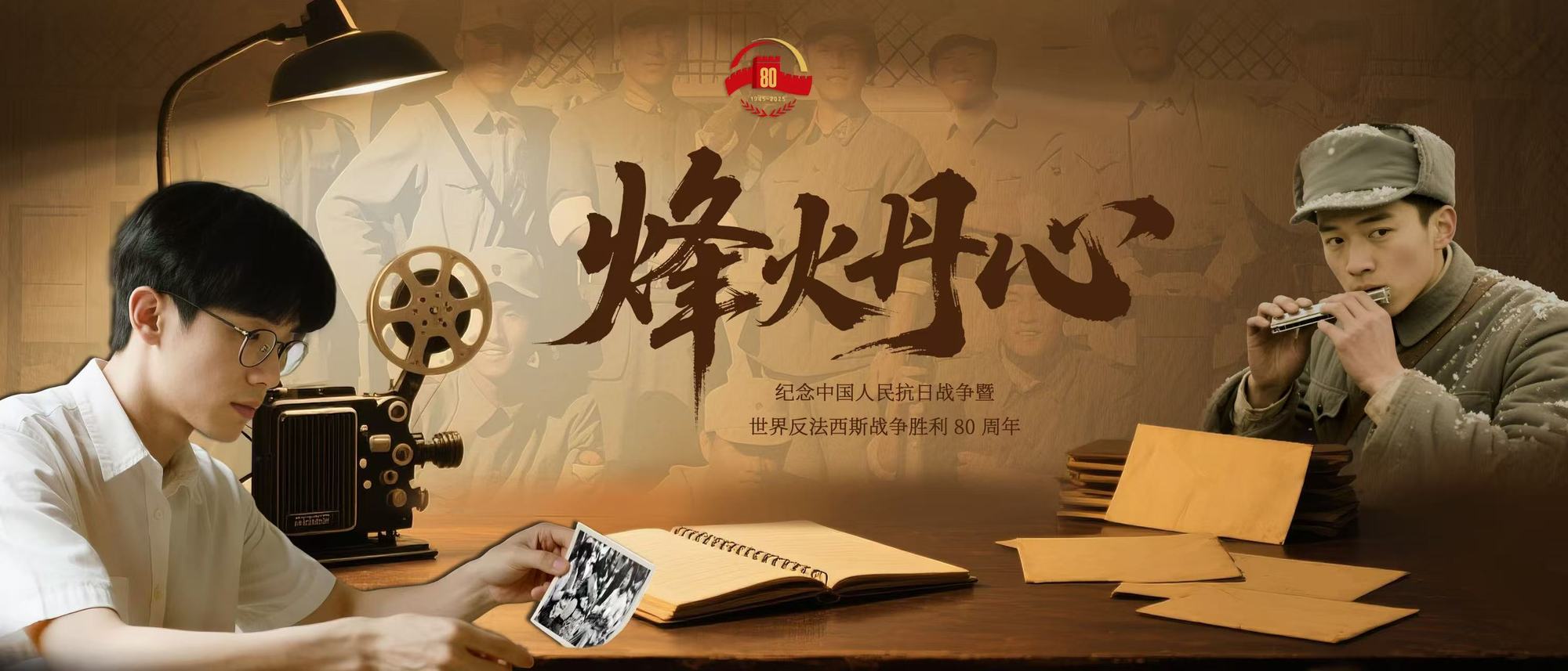 
北京同仁医院黄牛代挂号电话票贩子号贩子网上预约挂号,住院检查加快,理响中国·烽火丹心丨一寸底片 一寸山河