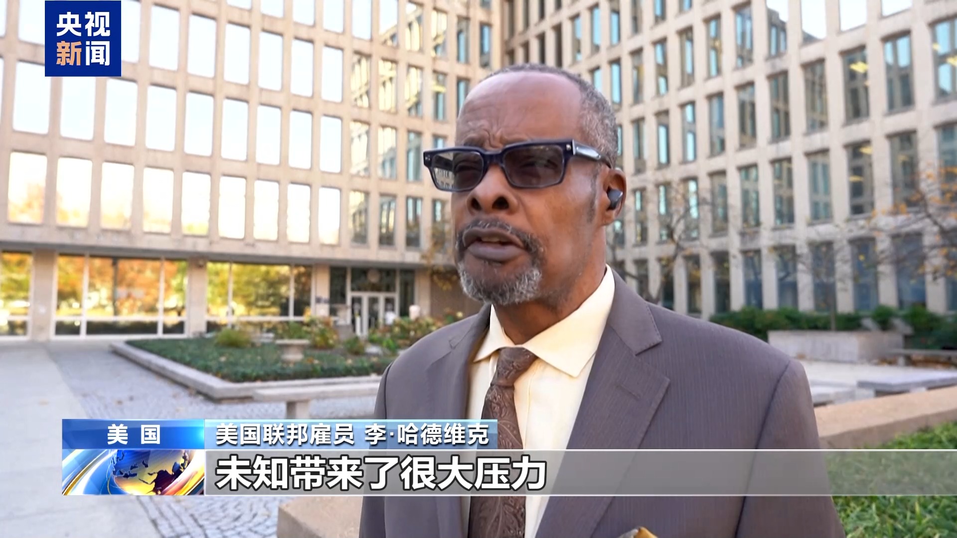 
中国人民解放军总医院黄牛代挂号电话票贩子号贩子网上预约挂号,住院检查加快,视频丨政府“开门”后 美国仍面临诸多“后遗症”