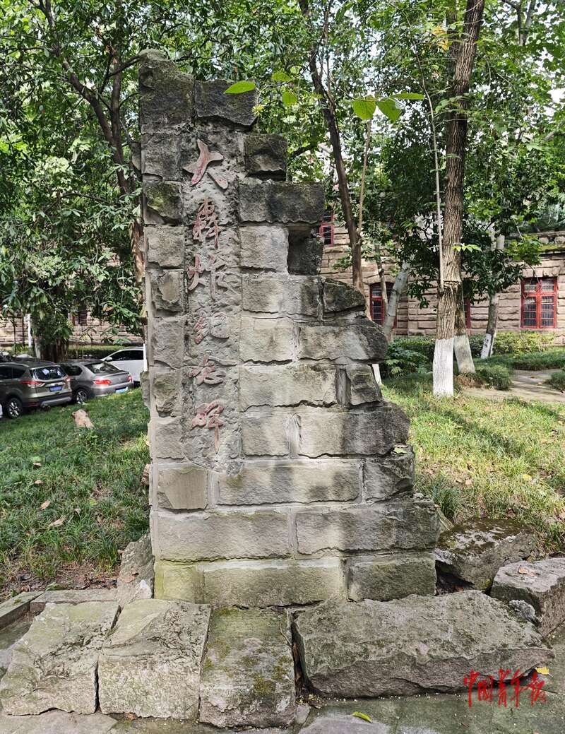 
广东省人民医院黄牛代挂号电话票贩子号贩子网上预约挂号,住院检查加快,在被轰炸过6次的教学楼继续上课 | 校馆弦歌