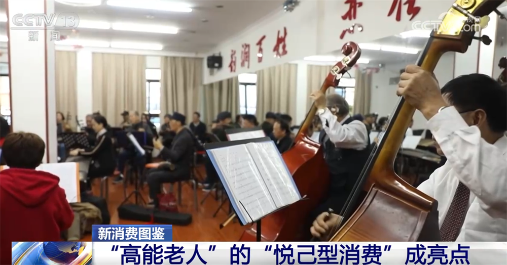 杭州市三医院黄牛代挂号电话票贩子号贩子网上预约挂号,住院检查加快,“科技范儿”“悦己型”……银发消费花式“上新”潜能迸发 服务供给加速升级