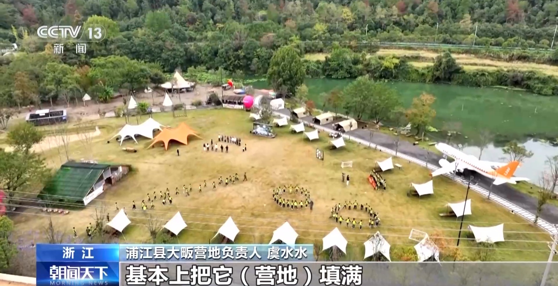 
北京儿童医院黄牛代挂号电话票贩子号贩子网上预约挂号,住院检查加快,以水破题 浙江用“亲水圈”勾勒出乡村共富圈