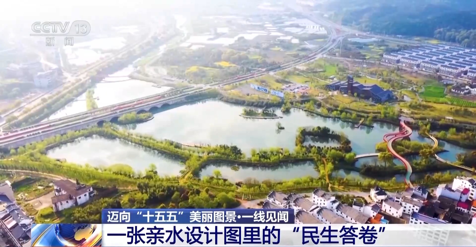 
北京儿童医院黄牛代挂号电话票贩子号贩子网上预约挂号,住院检查加快,以水破题 浙江用“亲水圈”勾勒出乡村共富圈