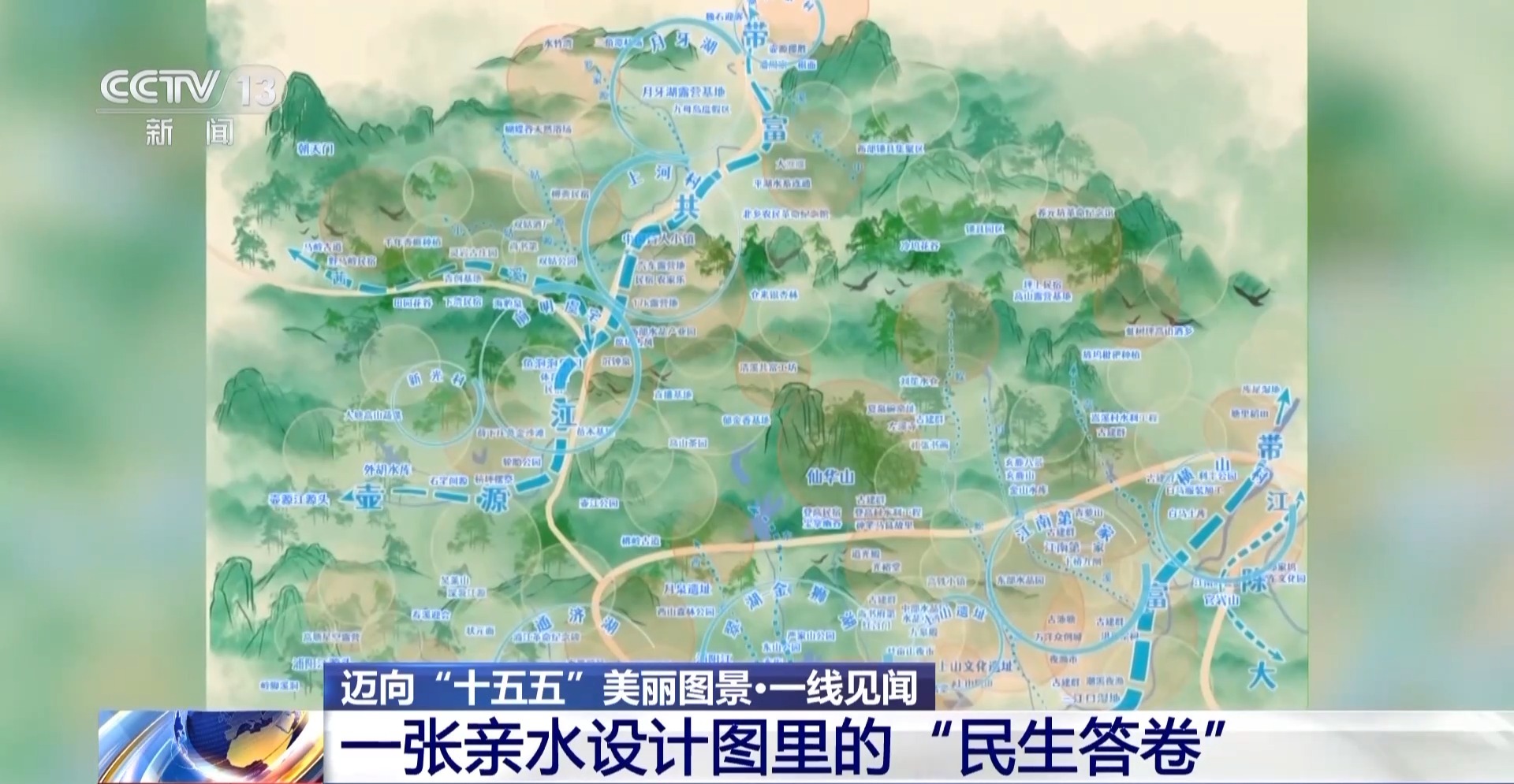 
北京儿童医院黄牛代挂号电话票贩子号贩子网上预约挂号,住院检查加快,以水破题 浙江用“亲水圈”勾勒出乡村共富圈