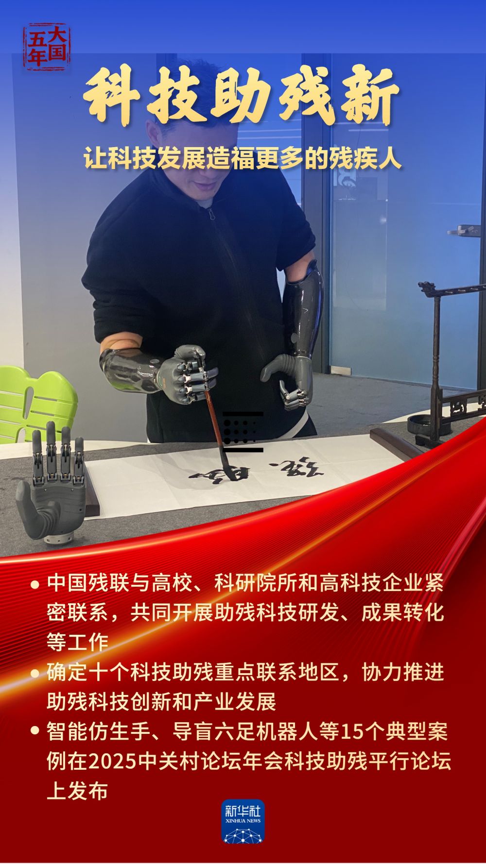 
广州中医药大学一附医院黄牛代挂号电话票贩子号贩子网上预约挂号,住院检查加快,大国五年｜“春天的事业”，刻画高质量发展民生温度