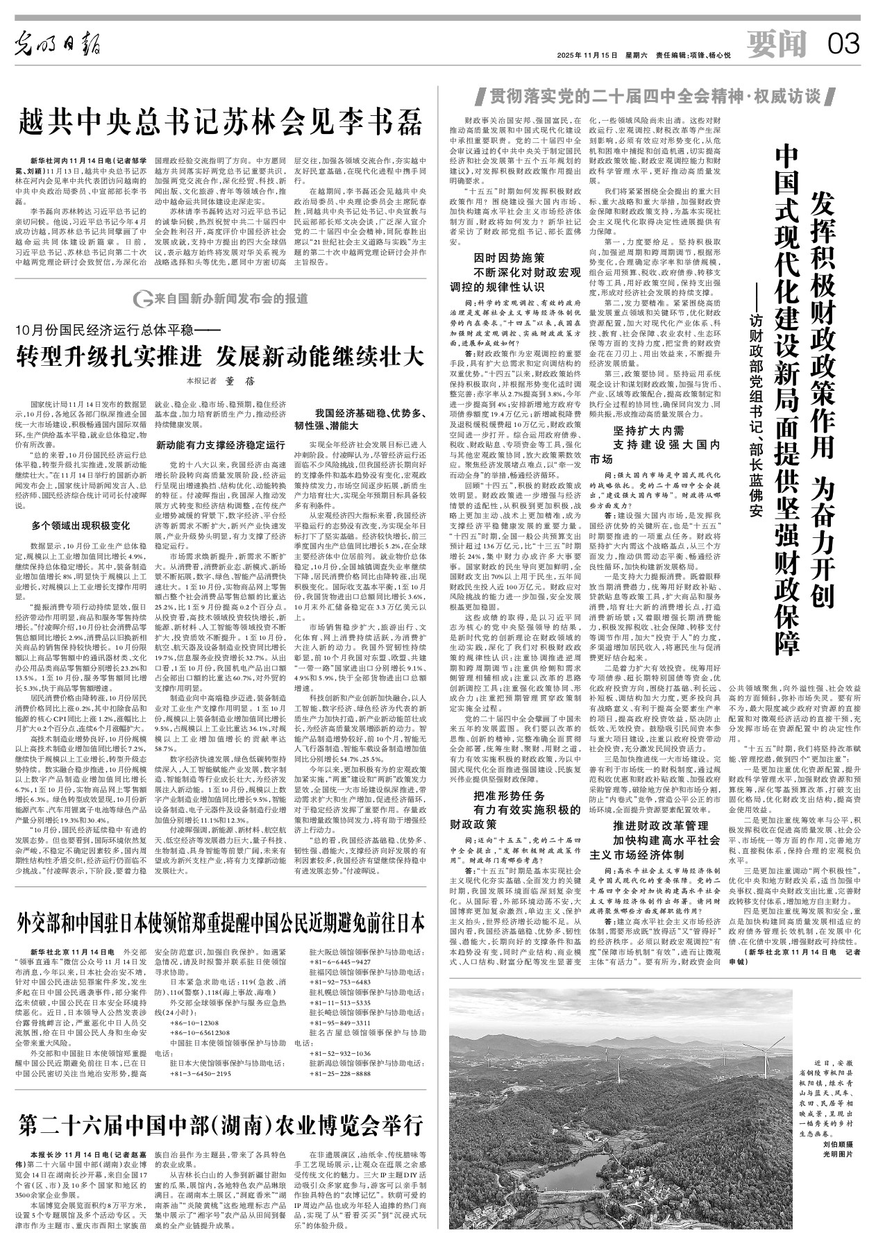 
首都医科大学附属北京口腔医院黄牛代挂号电话票贩子号贩子网上预约挂号,住院检查加快,转型升级扎实推进 发展新动能继续壮大