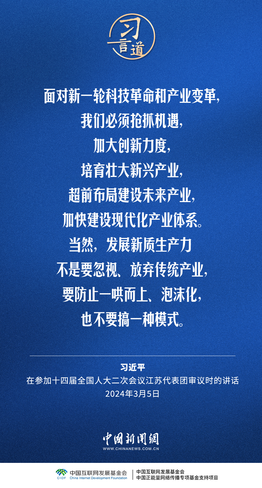 
广州各大医院黄牛代挂号电话票贩子号贩子网上预约挂号,住院检查加快,习言道｜传统产业改造升级，也能发展新质生产力