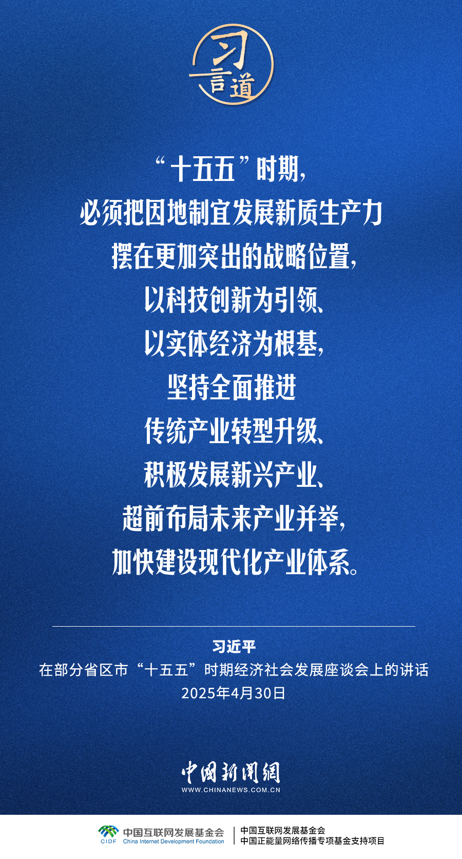 
广州各大医院黄牛代挂号电话票贩子号贩子网上预约挂号,住院检查加快,习言道｜传统产业改造升级，也能发展新质生产力
