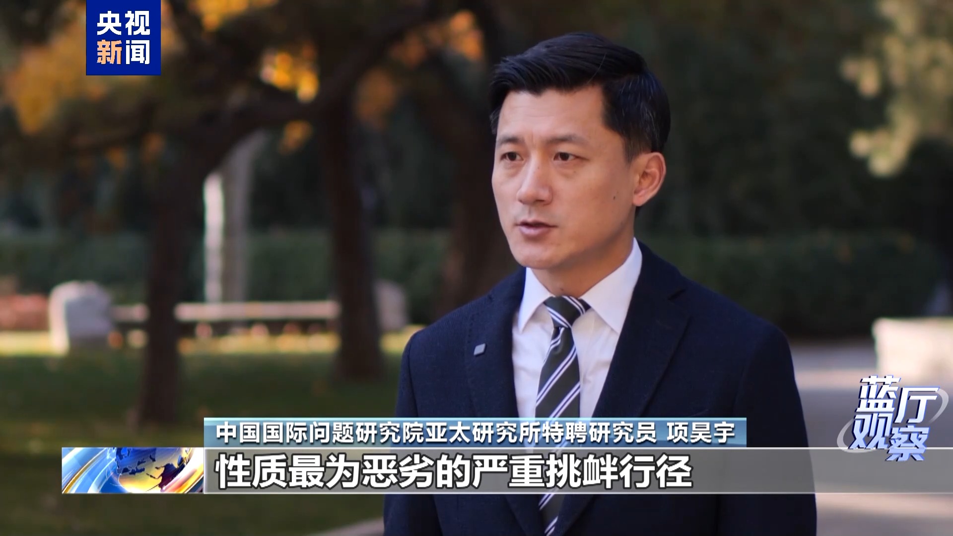 
沈阳医大一院黄牛代挂号电话票贩子号贩子网上预约挂号,住院检查加快,蓝厅观察丨高市早苗涉台谬论是越线挑衅 严重冲击中日关系