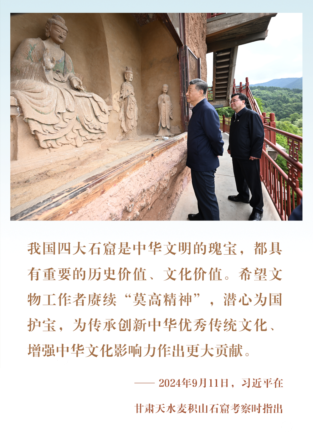 
北大医院黄牛代挂号电话票贩子号贩子网上预约挂号,住院检查加快,镜观·回响｜丹青刻岁月 石窟映千年