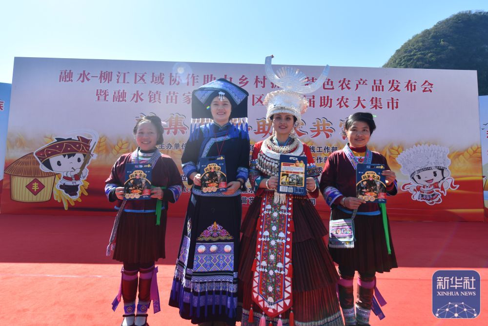 
北医六院黄牛代挂号电话票贩子号贩子网上预约挂号,住院检查加快,可爱的乡村——跨区域协作助深山苗寨产业发展