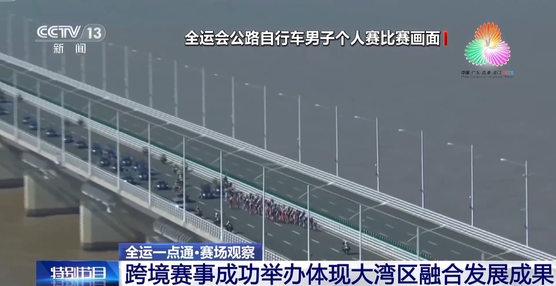 
上海儿童医院黄牛代挂号电话票贩子号贩子网上预约挂号,住院检查加快,老将风采依旧 新人表现抢眼！全运赛事上半程亮点十足