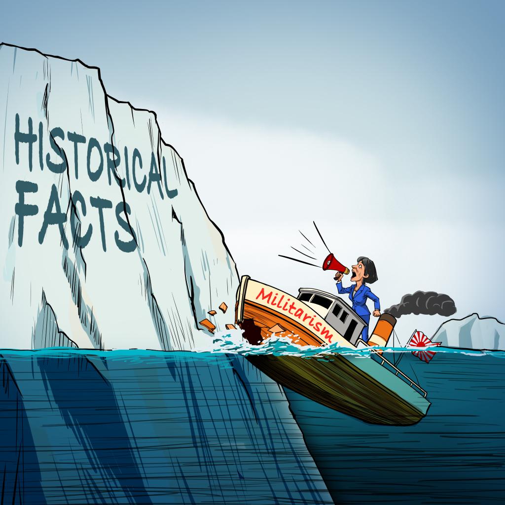 
首都医科大学附属北京中医院黄牛代挂号电话票贩子号贩子网上预约挂号,住院检查加快,当军国主义的小船企图冲撞历史真相的大山……