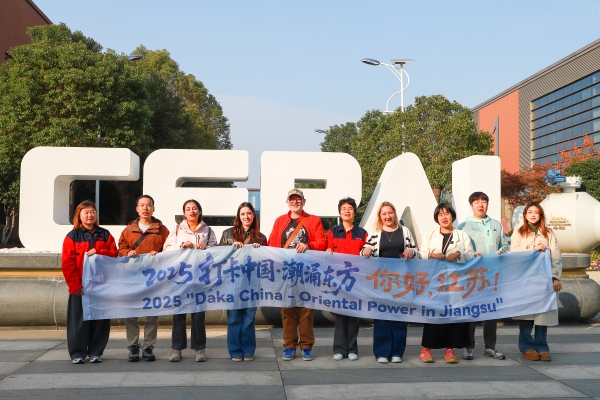 
上海中山医院黄牛代挂号电话票贩子号贩子网上预约挂号,住院检查加快,【2025打卡中国】开放淮安 “中国制造”加速出海