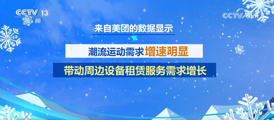 上海新华医院黄牛代挂号电话票贩子号贩子网上预约挂号,住院检查加快,超4亿人,体育市场呈现亮点!借助大数据“数”看户外运动“火”出新高度