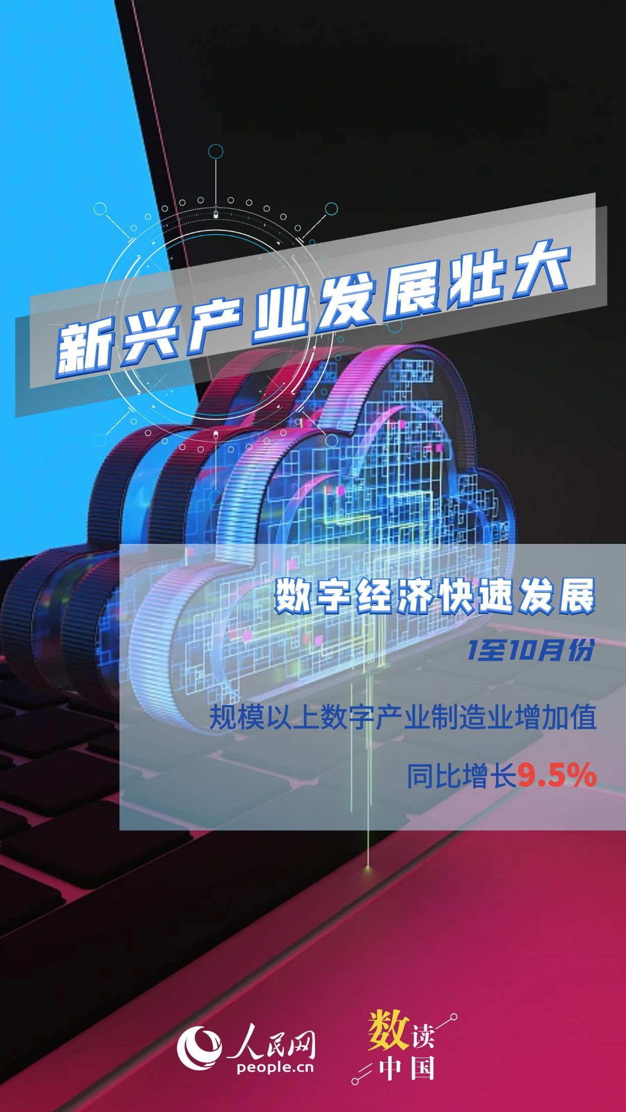 
首都医科大学附属安贞医院黄牛代挂号电话票贩子号贩子网上预约挂号,住院检查加快,需求焕新、产业升级 经济新动能加快培育