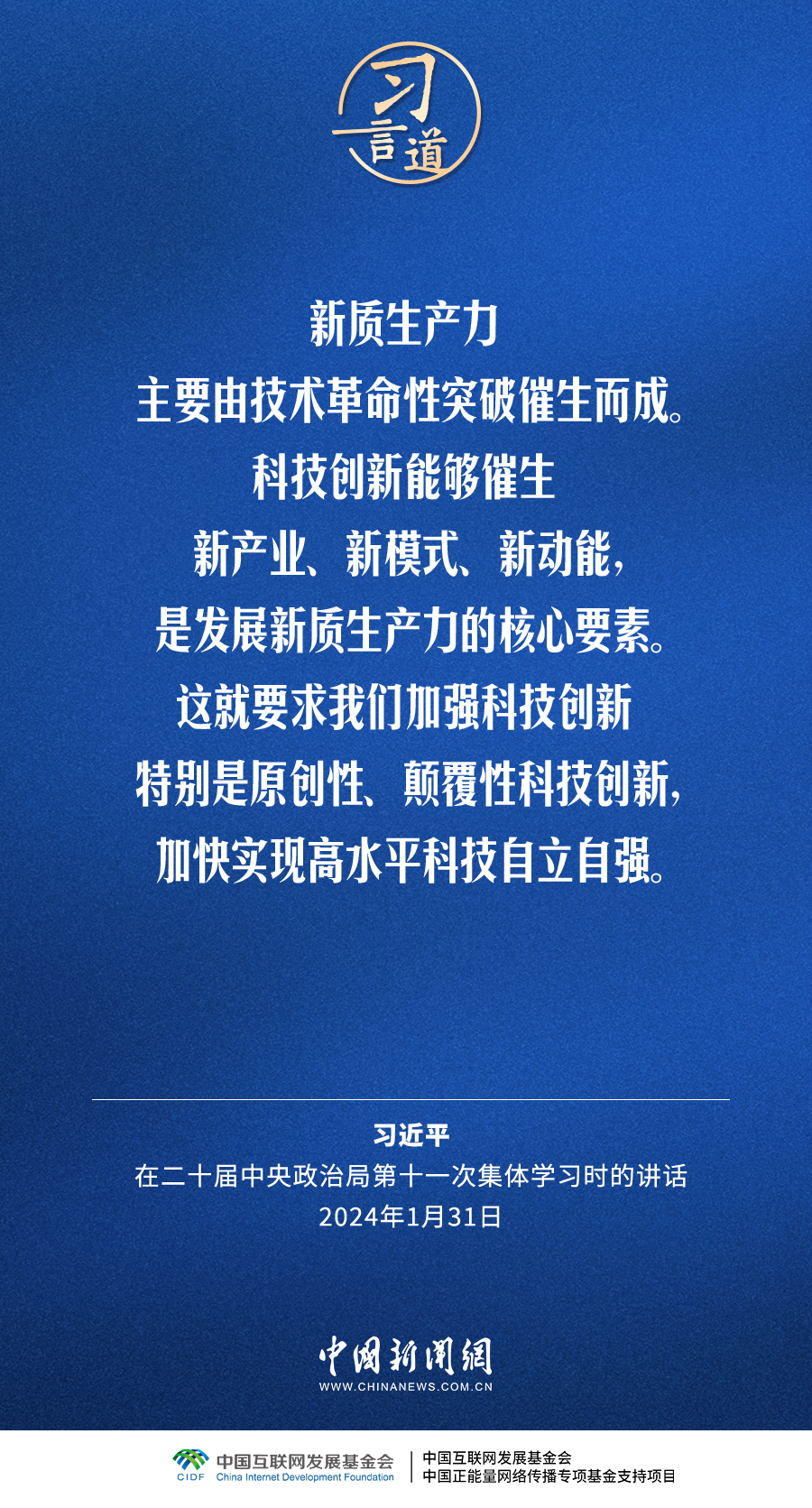 
广州各大医院黄牛代挂号电话票贩子号贩子网上预约挂号,住院检查加快,习言道｜传统产业改造升级，也能发展新质生产力
