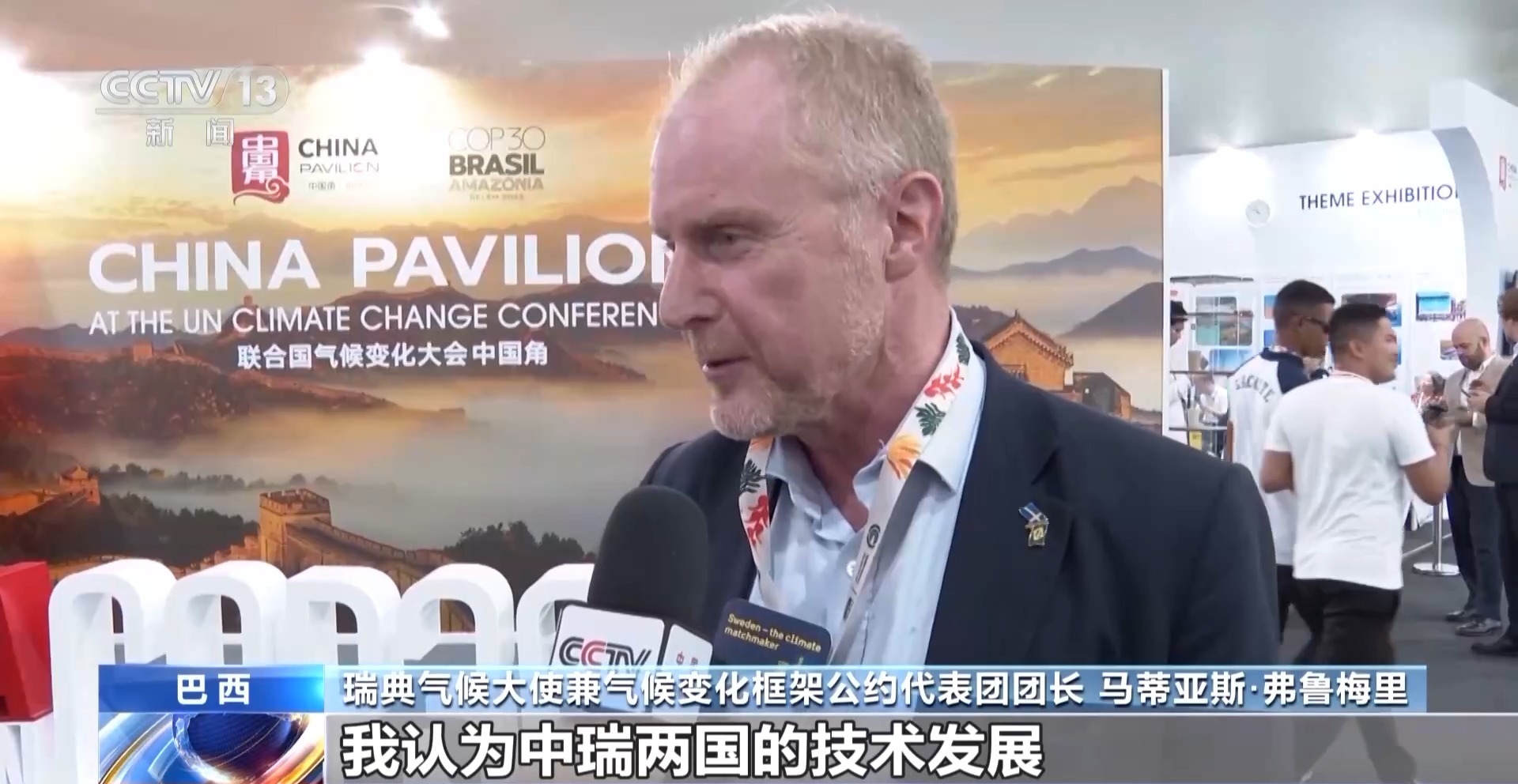 
上海儿科医院黄牛代挂号电话票贩子号贩子网上预约挂号,住院检查加快,多国人士：中国为全球降碳作出实质贡献