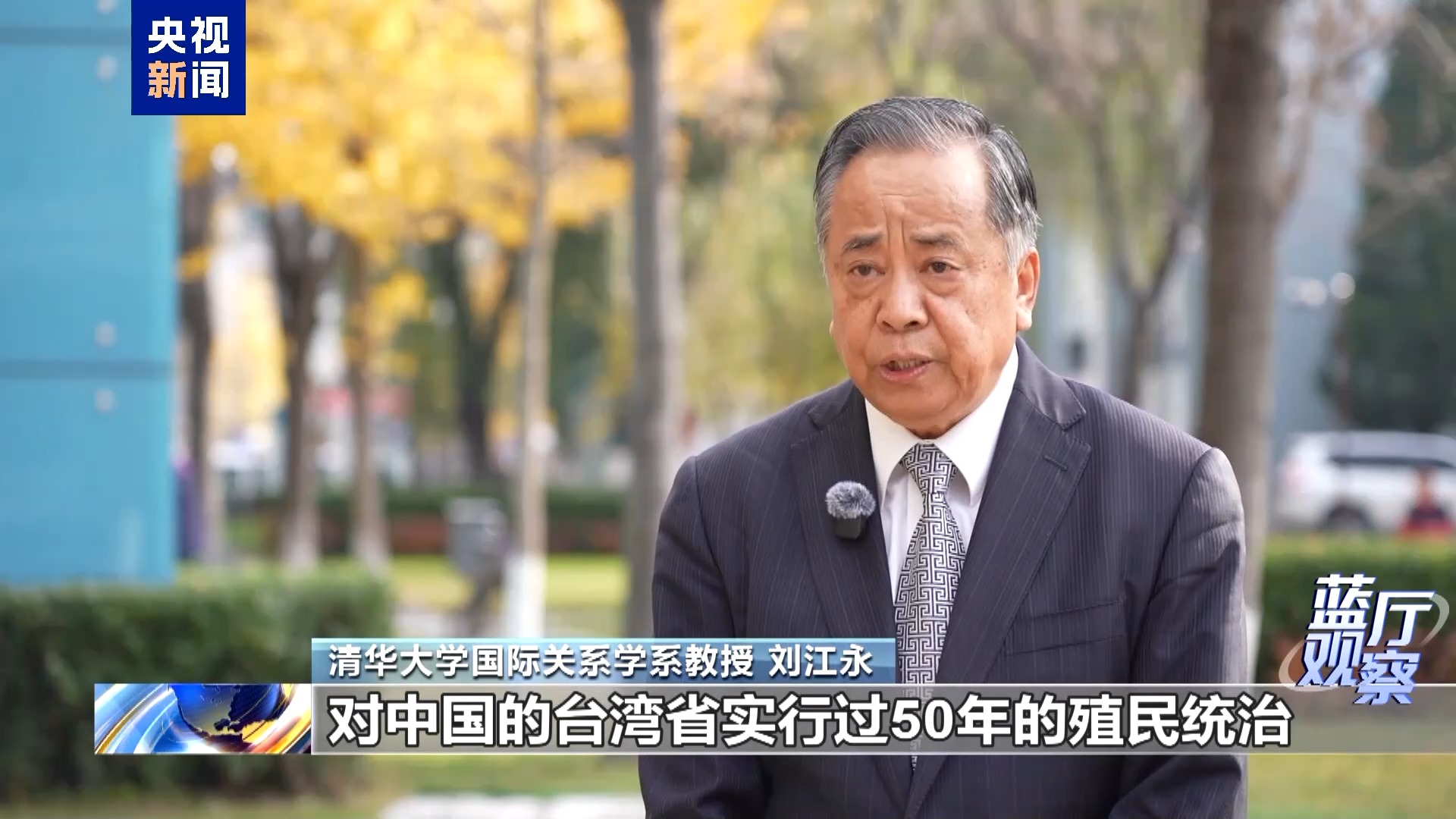 
沈阳医大一院黄牛代挂号电话票贩子号贩子网上预约挂号,住院检查加快,蓝厅观察丨高市早苗涉台谬论是越线挑衅 严重冲击中日关系