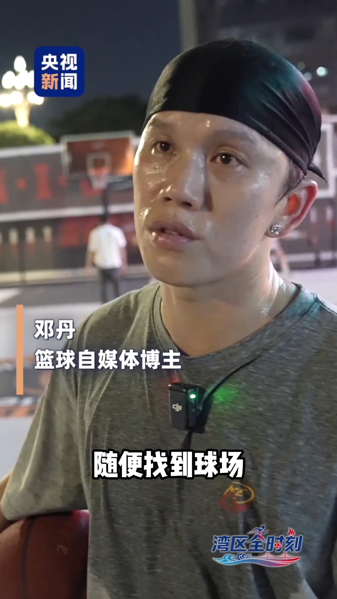 
天津肿瘤医院黄牛代挂号电话票贩子号贩子网上预约挂号,住院检查加快,湾区“全”时刻丨“城市+运动” 当一项运动刻入城市记忆……