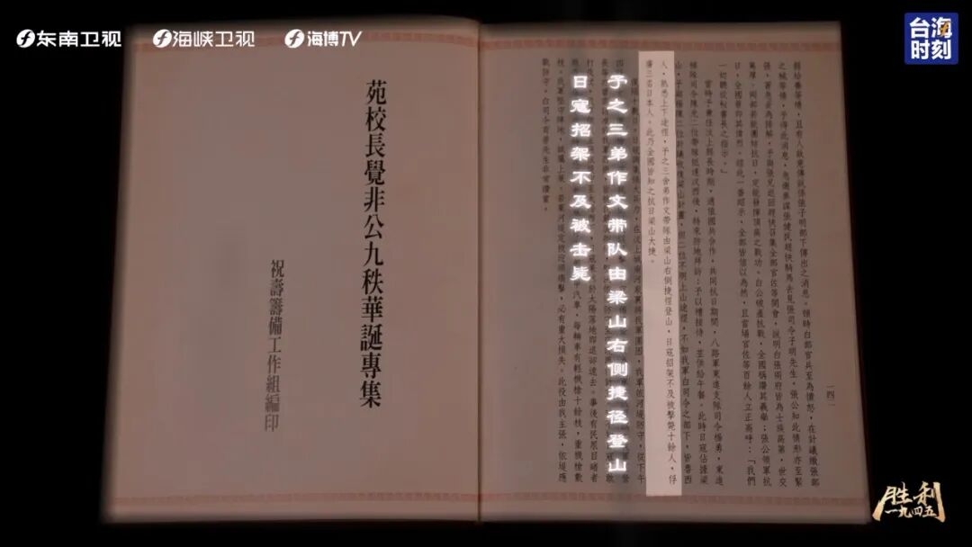 
广州市第一人民医院黄牛代挂号电话票贩子号贩子网上预约挂号,住院检查加快,胜利1945｜为何潸然泪下？只因对这片土地爱得深沉