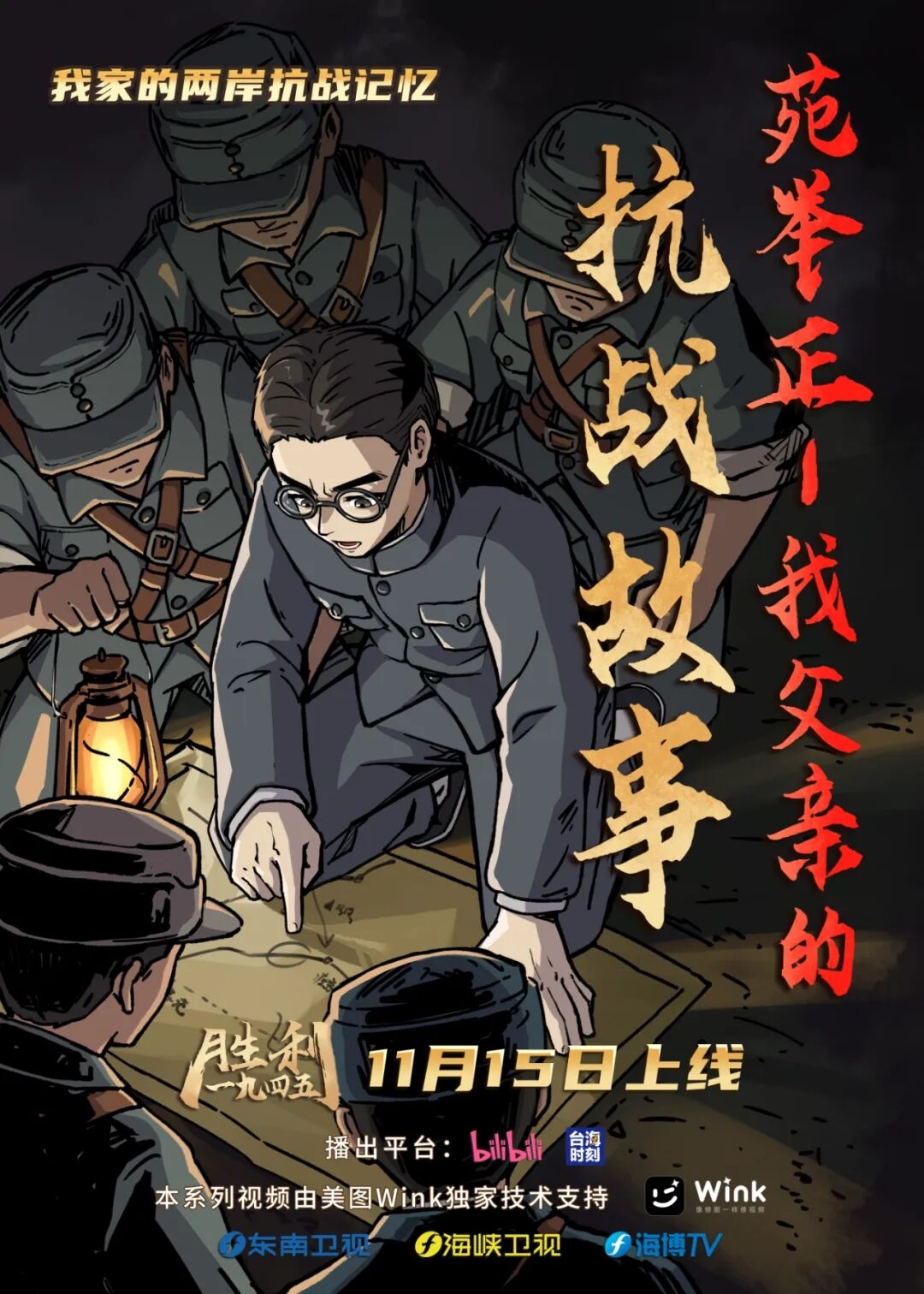 
广州市第一人民医院黄牛代挂号电话票贩子号贩子网上预约挂号,住院检查加快,胜利1945｜为何潸然泪下？只因对这片土地爱得深沉