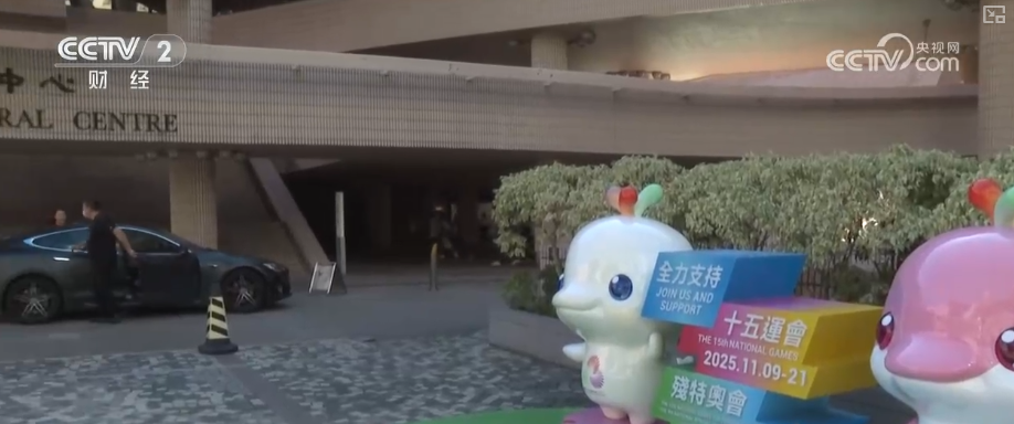 北京北大口腔医院黄牛代挂号电话票贩子号贩子网上预约挂号,住院检查加快,“不止于运动”!十五运会释放多元消费热潮 “体育+”燃动港澳“赛事经济”热力