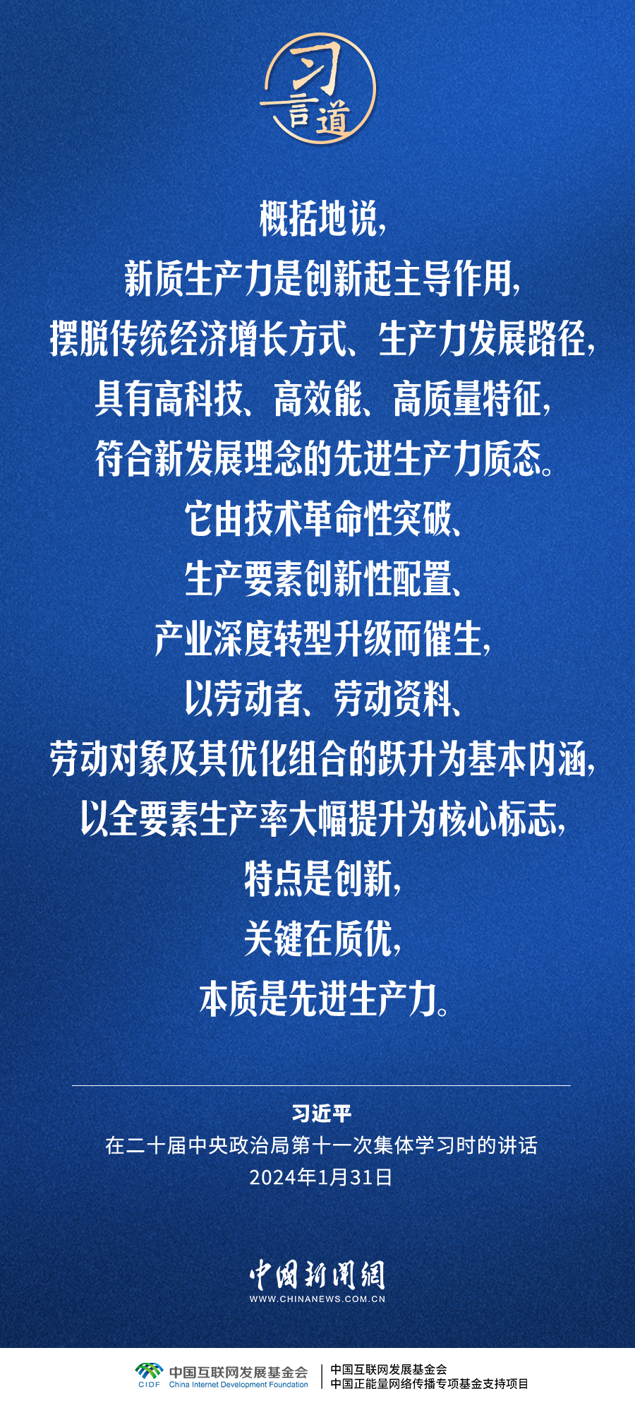 
广州各大医院黄牛代挂号电话票贩子号贩子网上预约挂号,住院检查加快,习言道｜传统产业改造升级，也能发展新质生产力