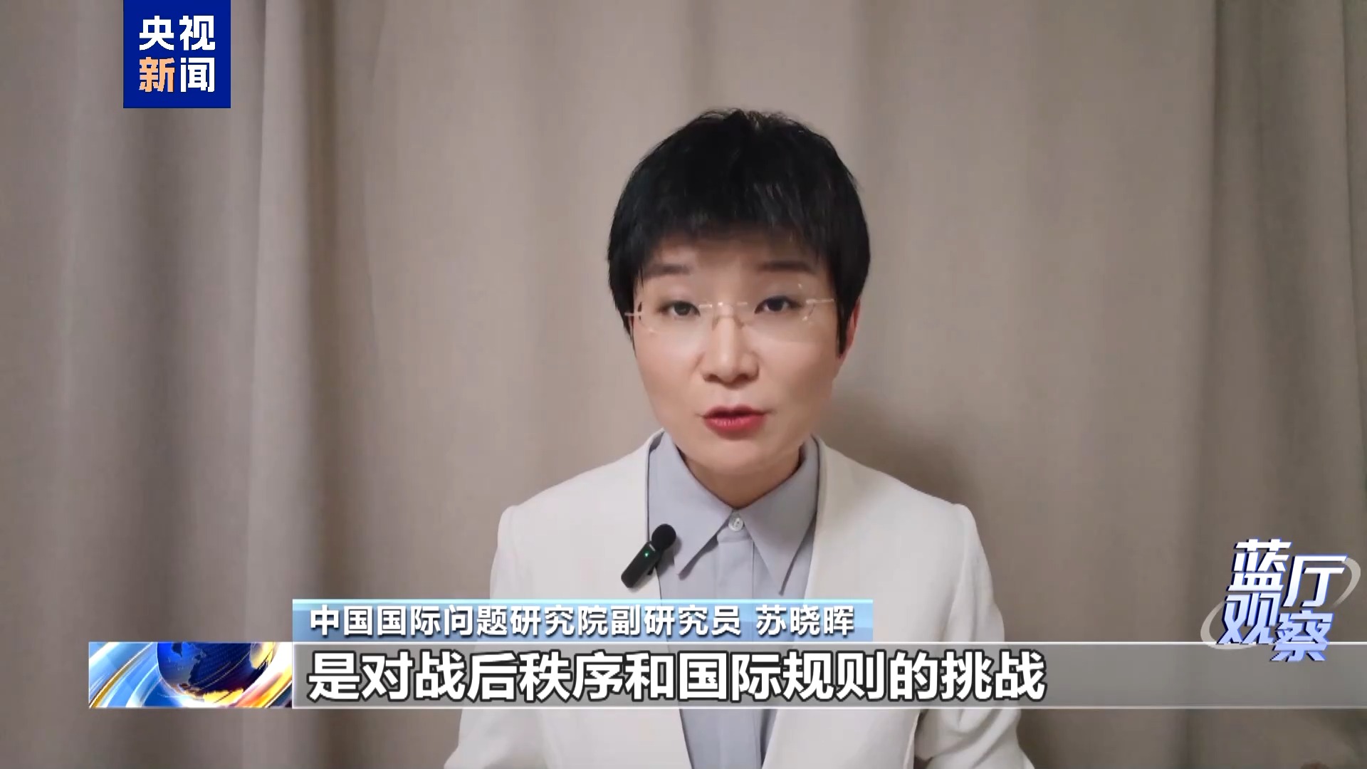 
沈阳医大一院黄牛代挂号电话票贩子号贩子网上预约挂号,住院检查加快,蓝厅观察丨高市早苗涉台谬论是越线挑衅 严重冲击中日关系