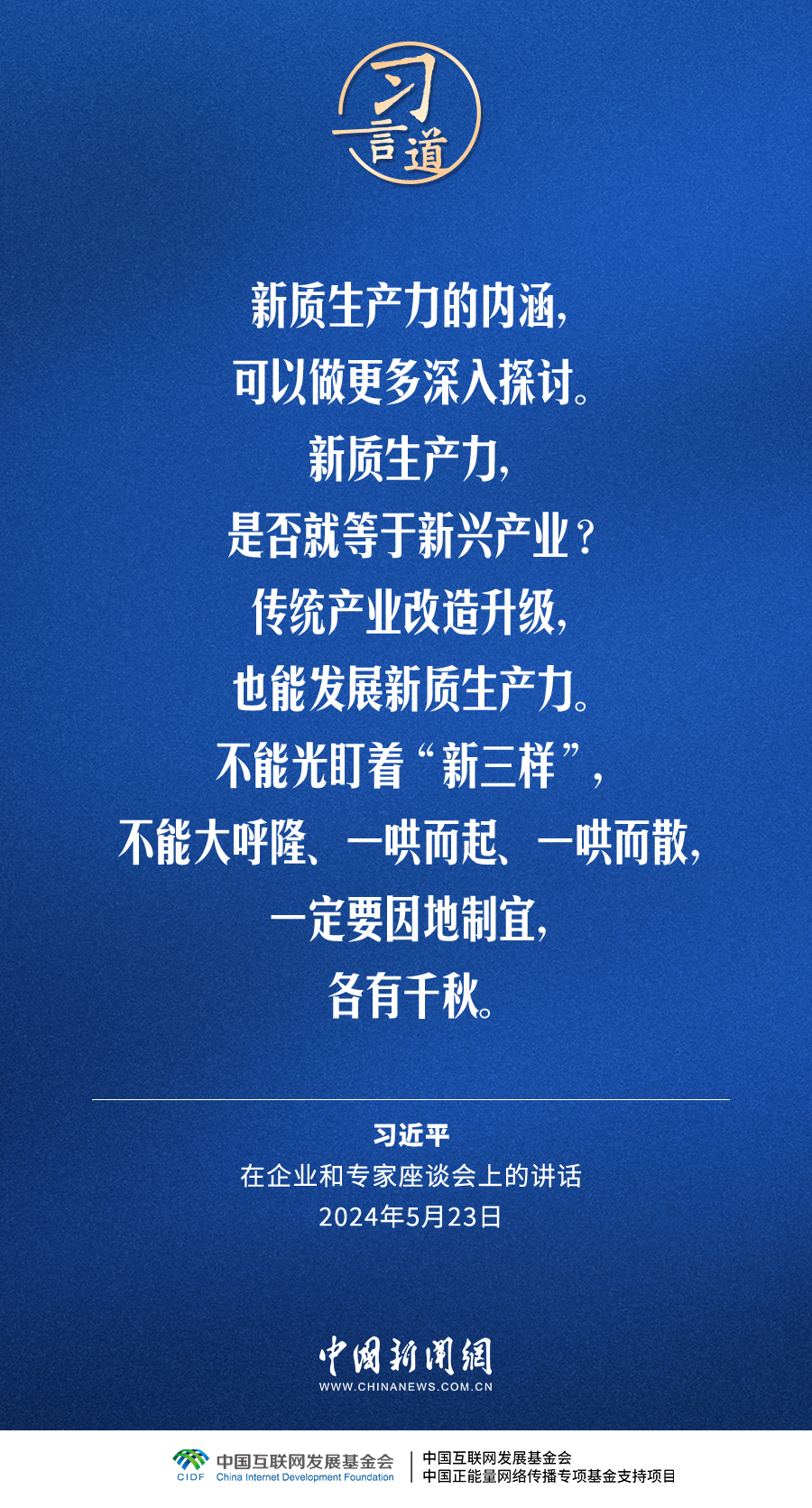 
广州各大医院黄牛代挂号电话票贩子号贩子网上预约挂号,住院检查加快,习言道｜传统产业改造升级，也能发展新质生产力