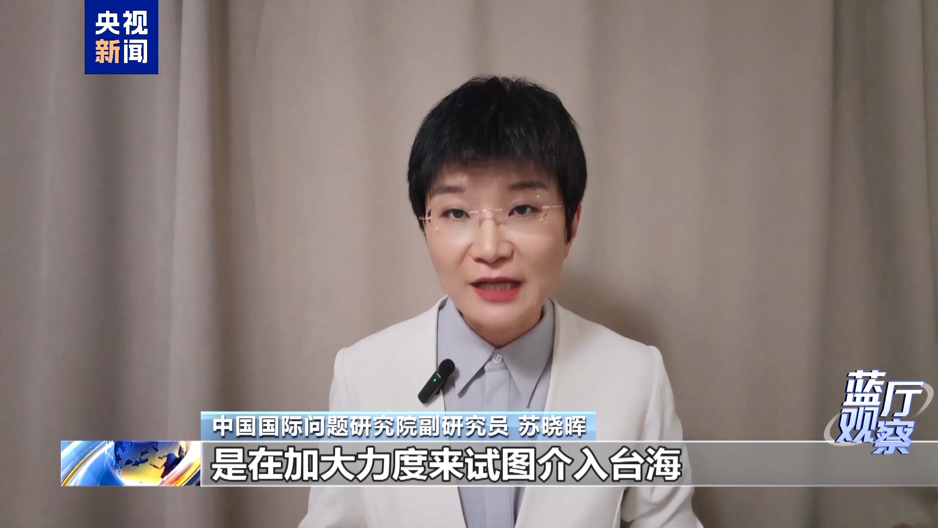 
沈阳医大一院黄牛代挂号电话票贩子号贩子网上预约挂号,住院检查加快,蓝厅观察丨高市早苗涉台谬论是越线挑衅 严重冲击中日关系