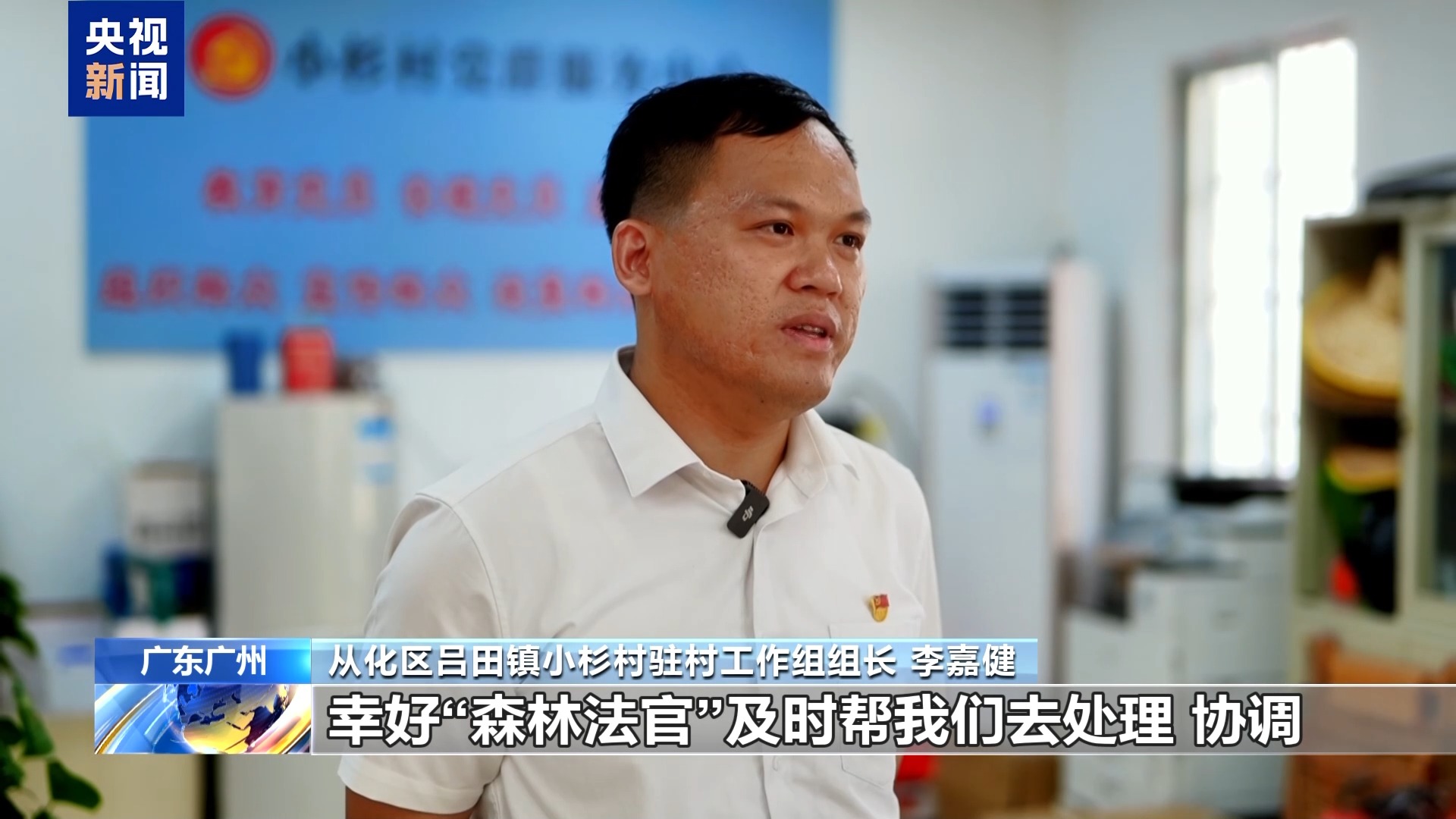 
中国人民解放军总医院黄牛代挂号电话票贩子号贩子网上预约挂号,住院检查加快,光阴的故事丨行走的天平 “森林法官”多跑“一公里”守护绿水青山