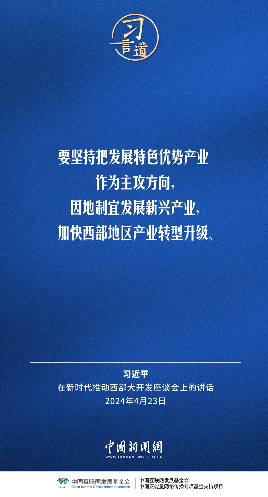
广州各大医院黄牛代挂号电话票贩子号贩子网上预约挂号,住院检查加快,习言道｜传统产业改造升级，也能发展新质生产力