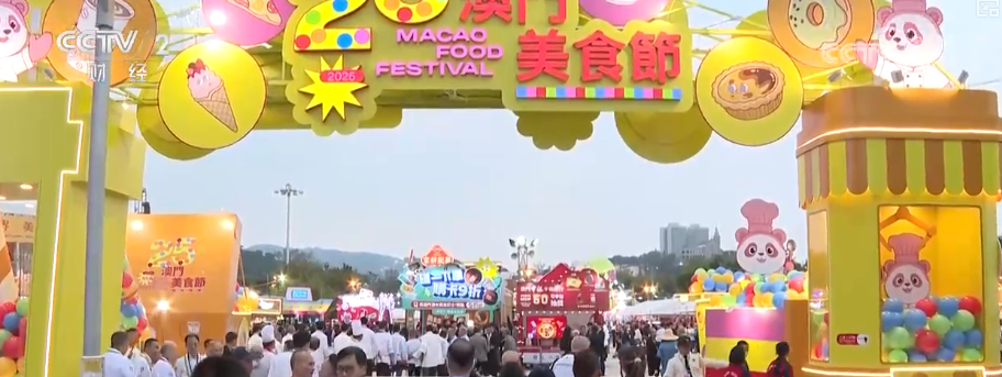 北京北大口腔医院黄牛代挂号电话票贩子号贩子网上预约挂号,住院检查加快,“不止于运动”!十五运会释放多元消费热潮 “体育+”燃动港澳“赛事经济”热力