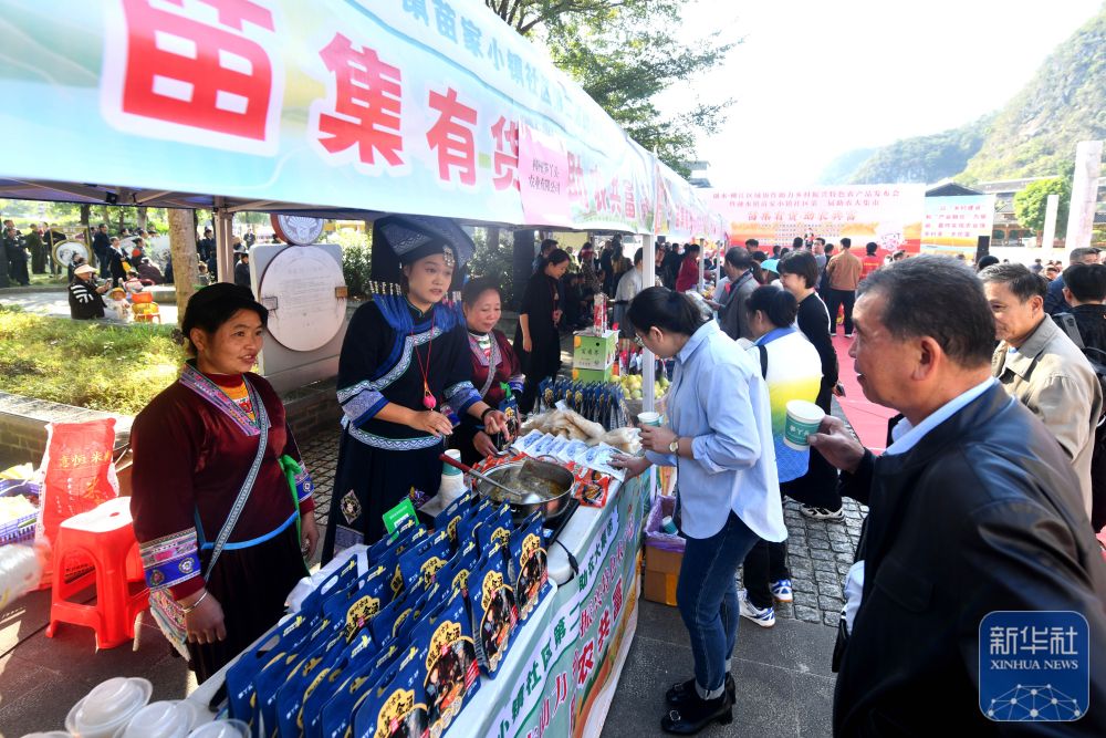 
北医六院黄牛代挂号电话票贩子号贩子网上预约挂号,住院检查加快,可爱的乡村——跨区域协作助深山苗寨产业发展