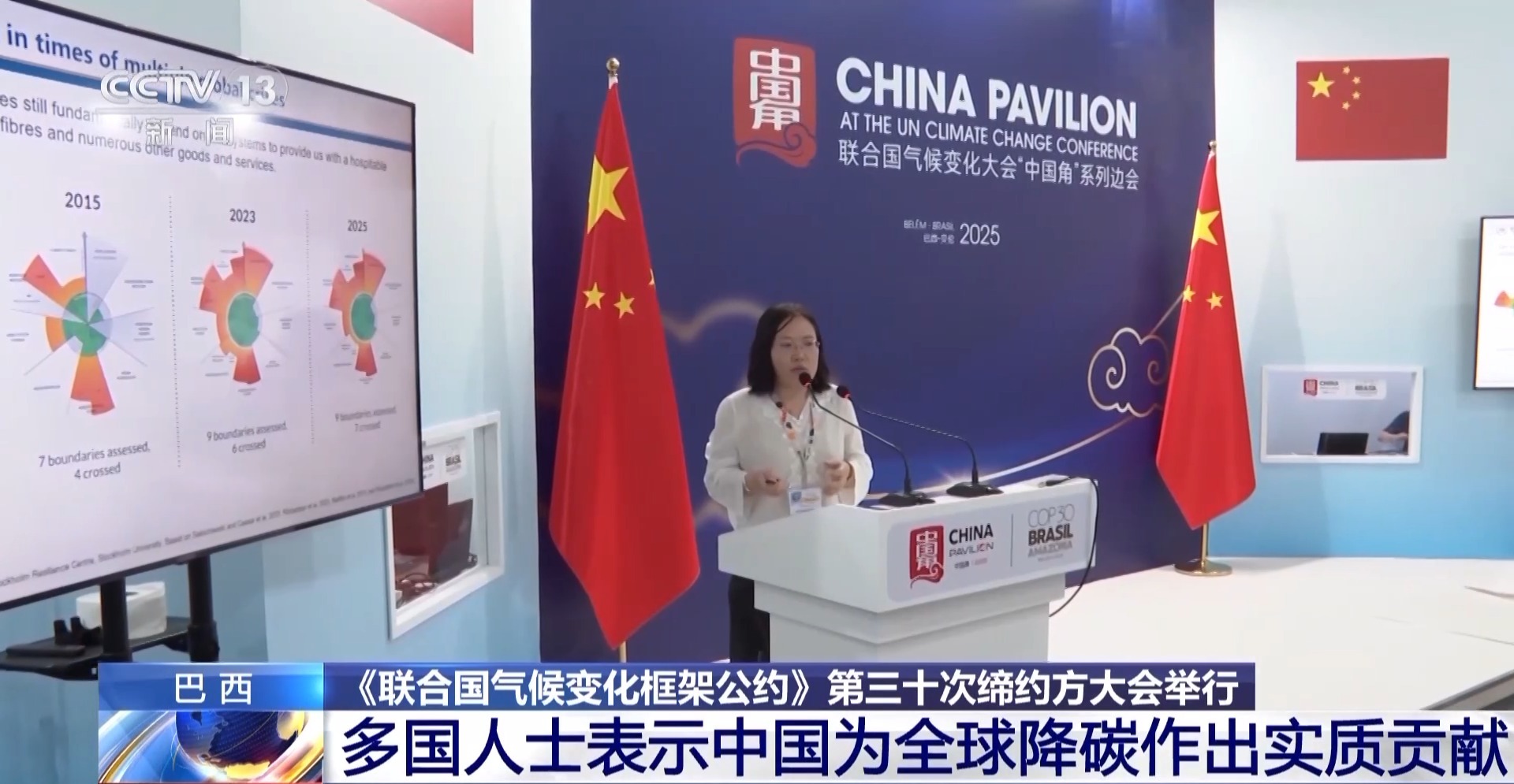 
上海儿科医院黄牛代挂号电话票贩子号贩子网上预约挂号,住院检查加快,多国人士：中国为全球降碳作出实质贡献