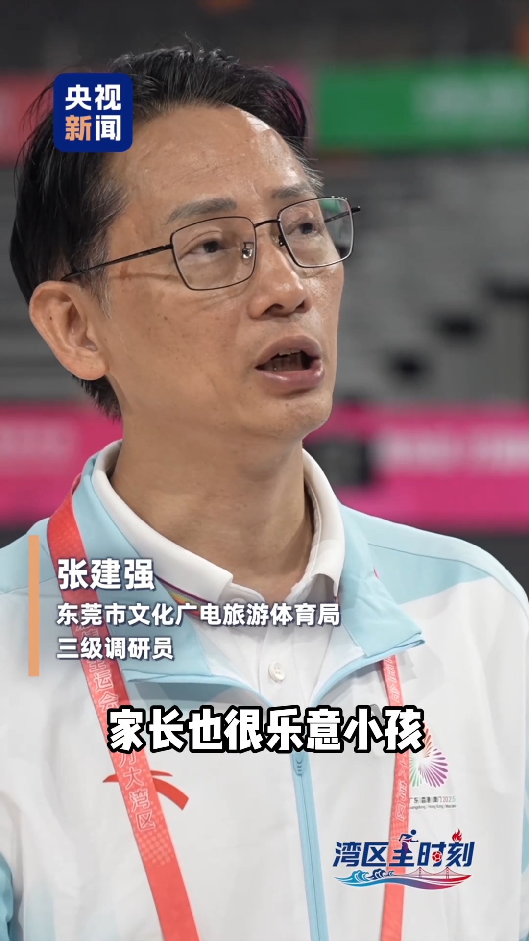 
天津肿瘤医院黄牛代挂号电话票贩子号贩子网上预约挂号,住院检查加快,湾区“全”时刻丨“城市+运动” 当一项运动刻入城市记忆……