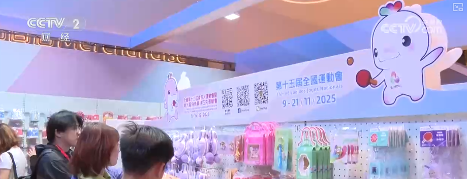 北京北大口腔医院黄牛代挂号电话票贩子号贩子网上预约挂号,住院检查加快,“不止于运动”!十五运会释放多元消费热潮 “体育+”燃动港澳“赛事经济”热力