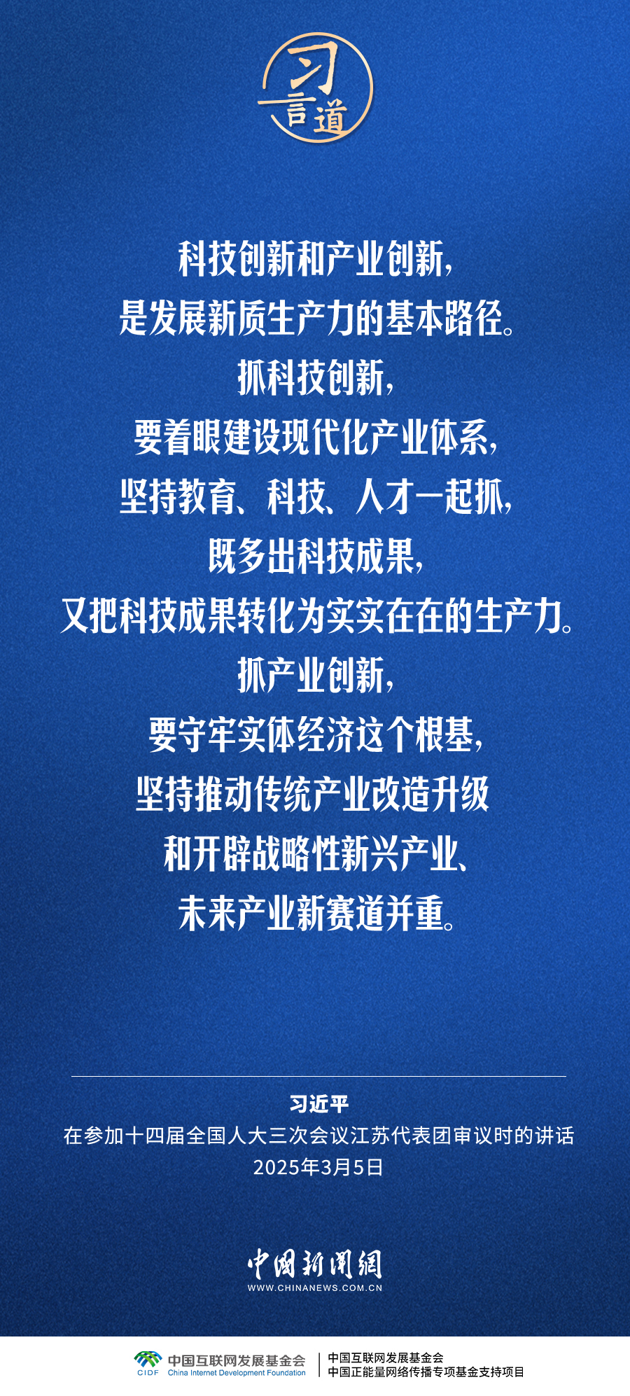 
广州各大医院黄牛代挂号电话票贩子号贩子网上预约挂号,住院检查加快,习言道｜传统产业改造升级，也能发展新质生产力