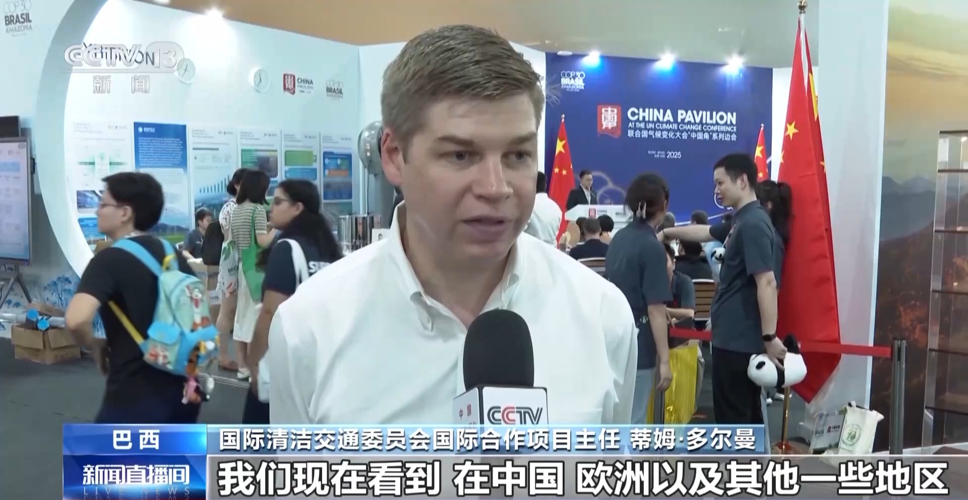 
上海儿科医院黄牛代挂号电话票贩子号贩子网上预约挂号,住院检查加快,多国人士：中国为全球降碳作出实质贡献