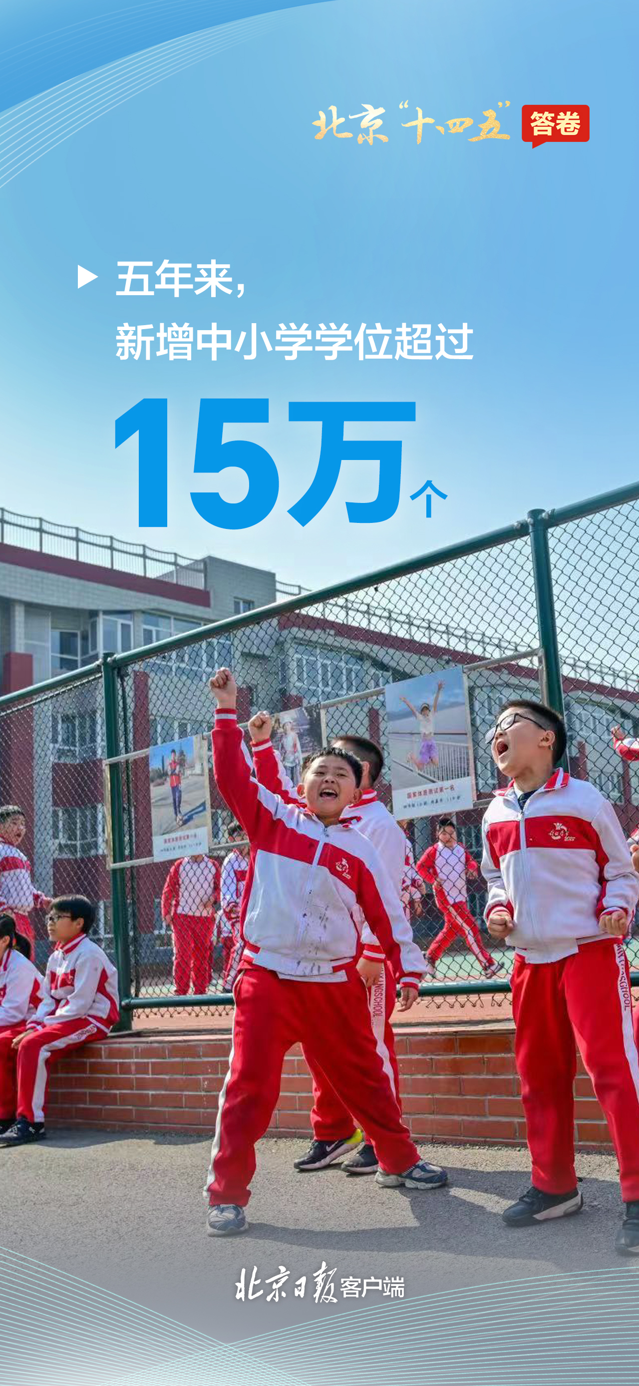 
上海龙华医院黄牛代挂号电话票贩子号贩子网上预约挂号,住院检查加快,请查收！一组海报速览北京“十四五”答卷